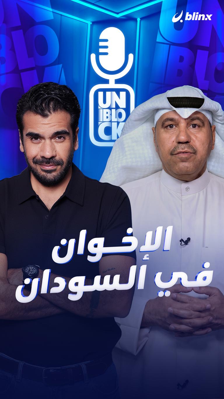 الاخوان في السودان !!