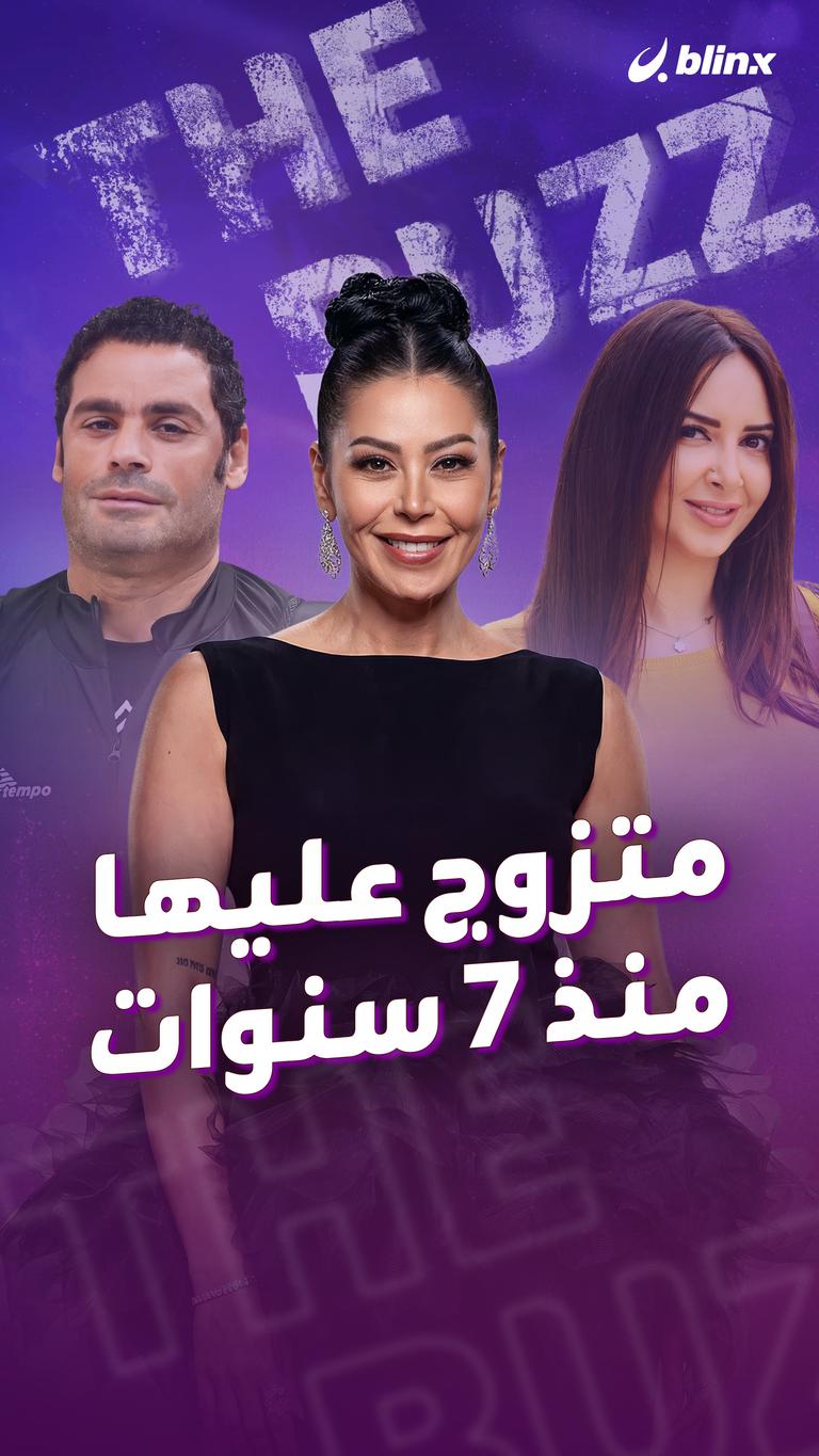 متزوج عليها منذ 7 سنوات