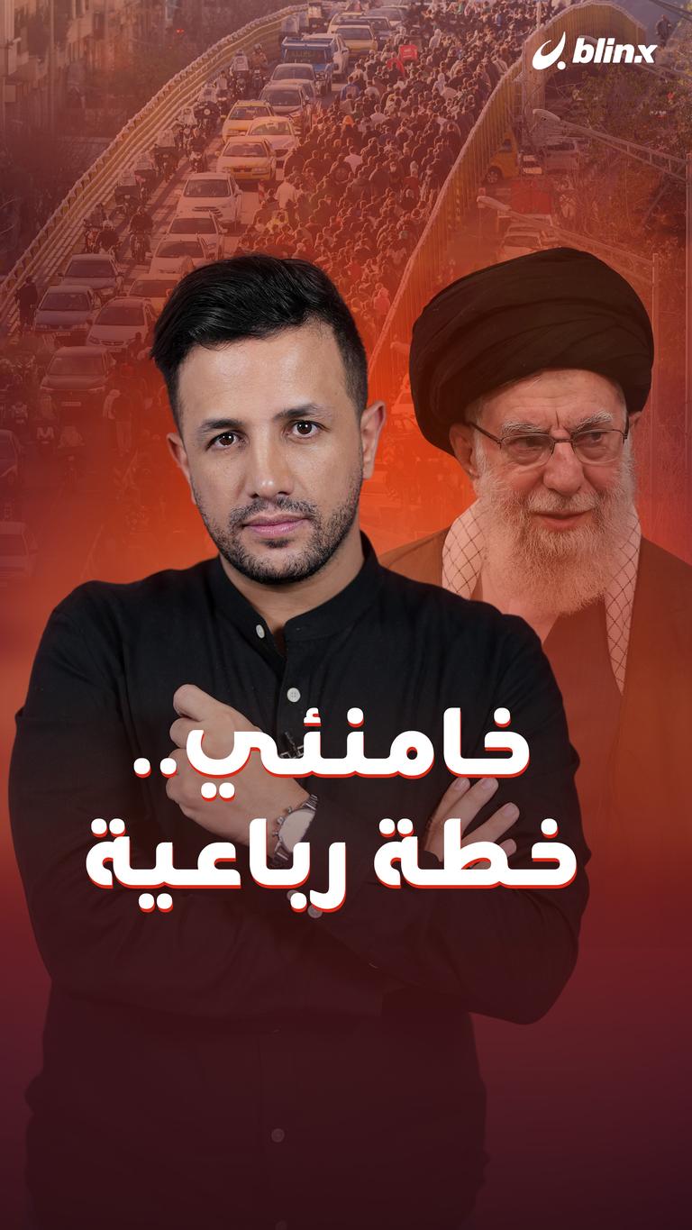 خامنئي.. خطة رباعية