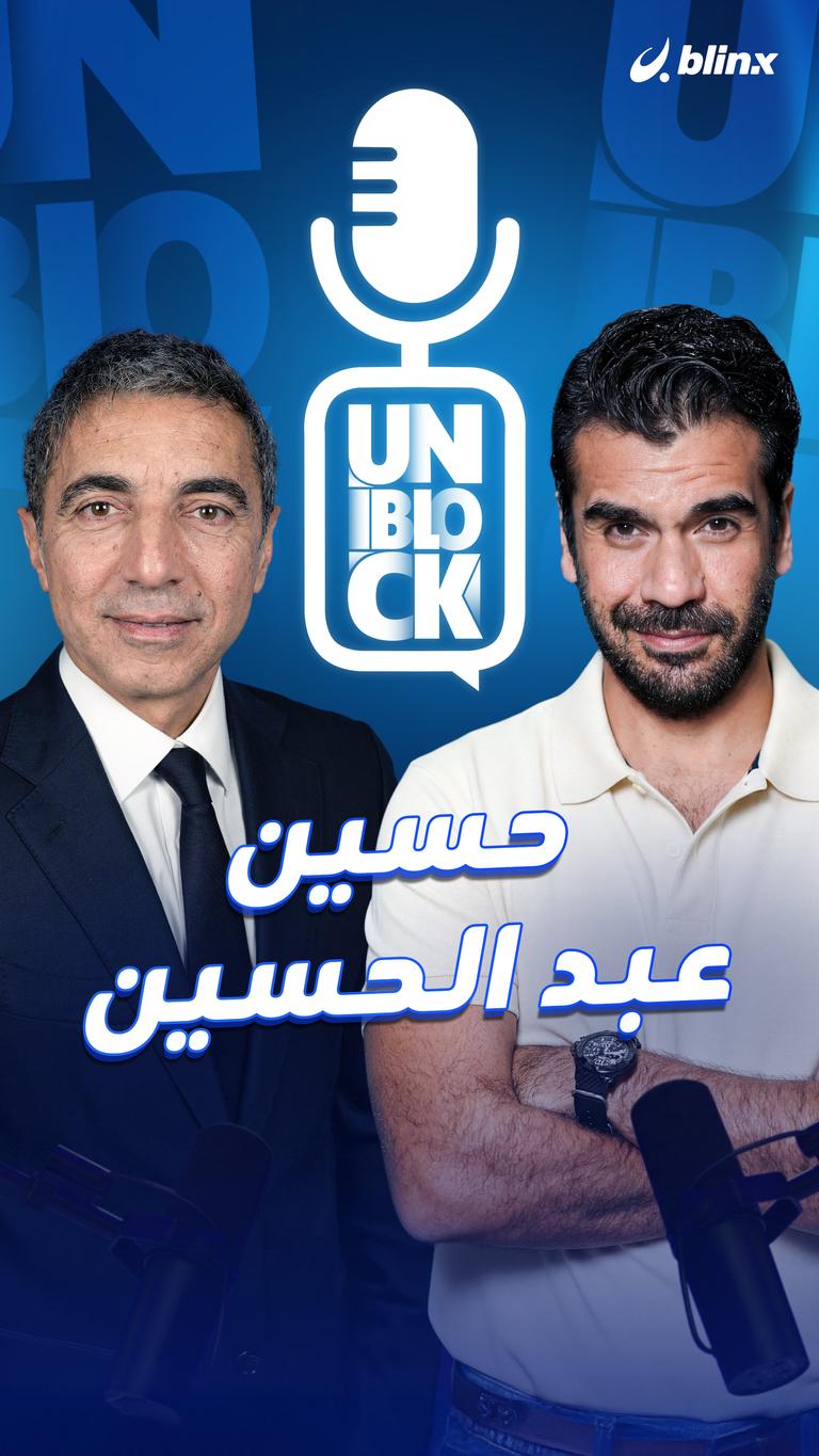 حسين عبد الحسين