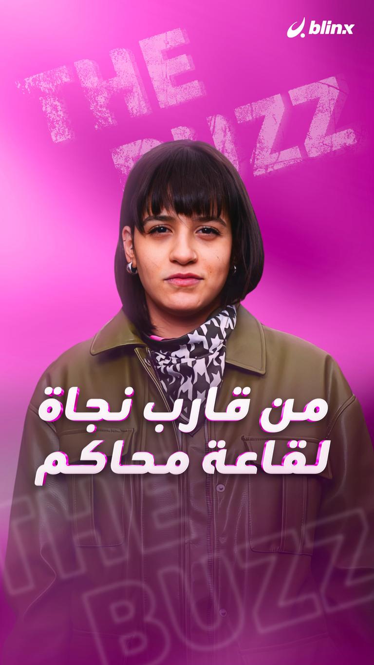 من قارب نجاة لقاعة محاكم