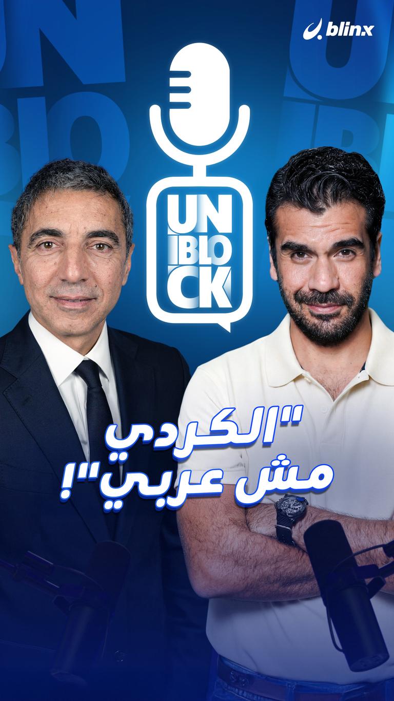 "الكردي مش عربي"!