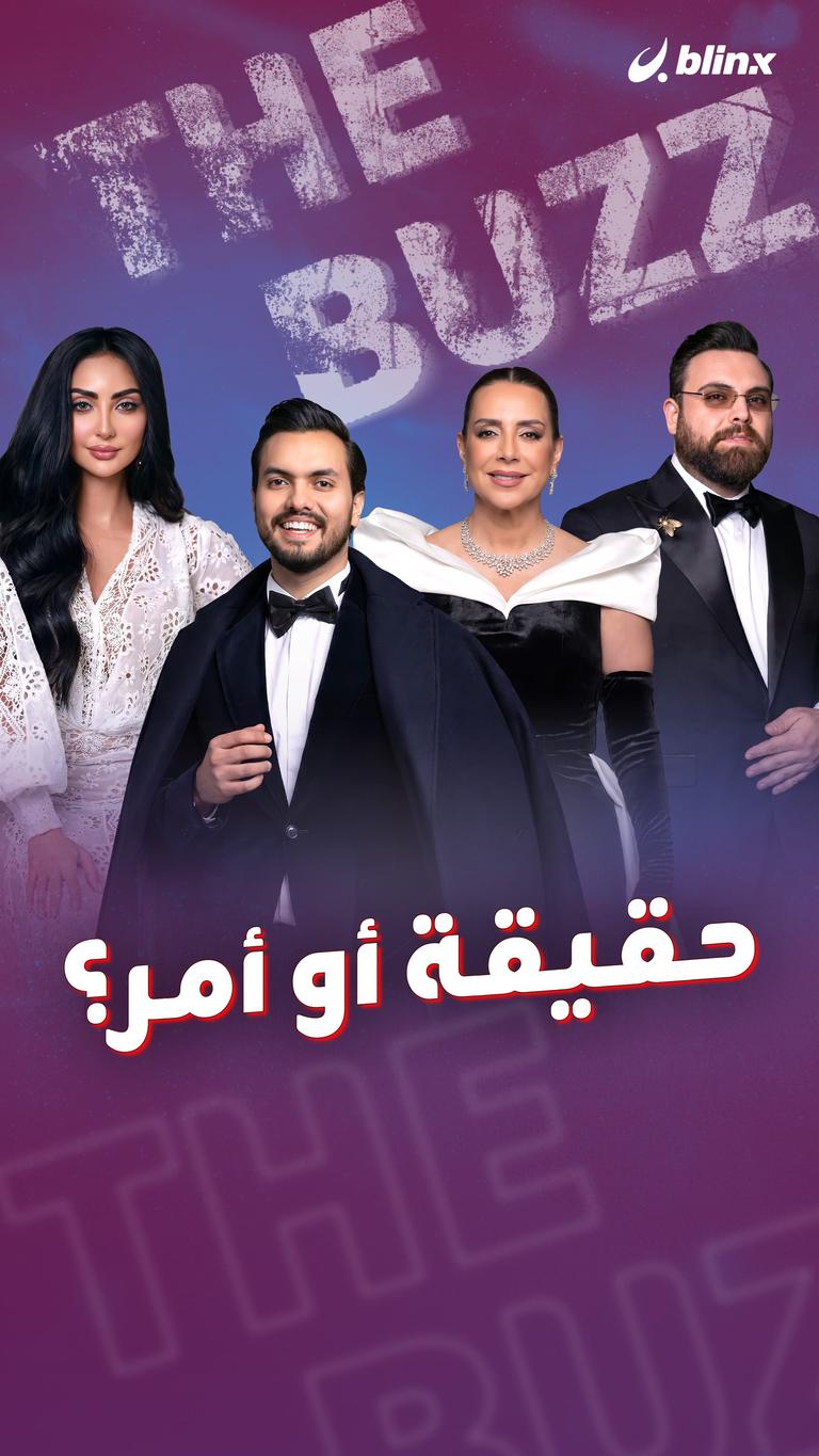 حقيقة أو أمر؟