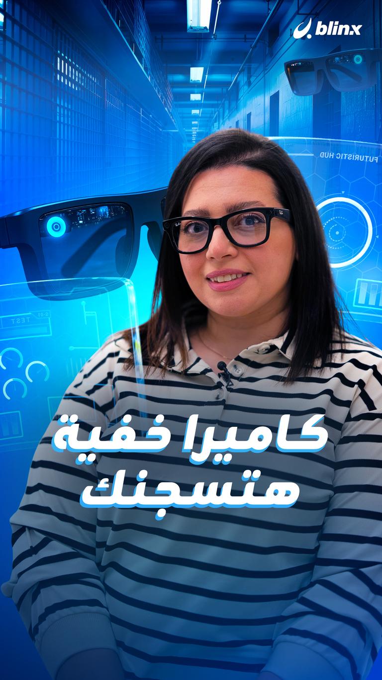 كاميرا خفية هتسجنك