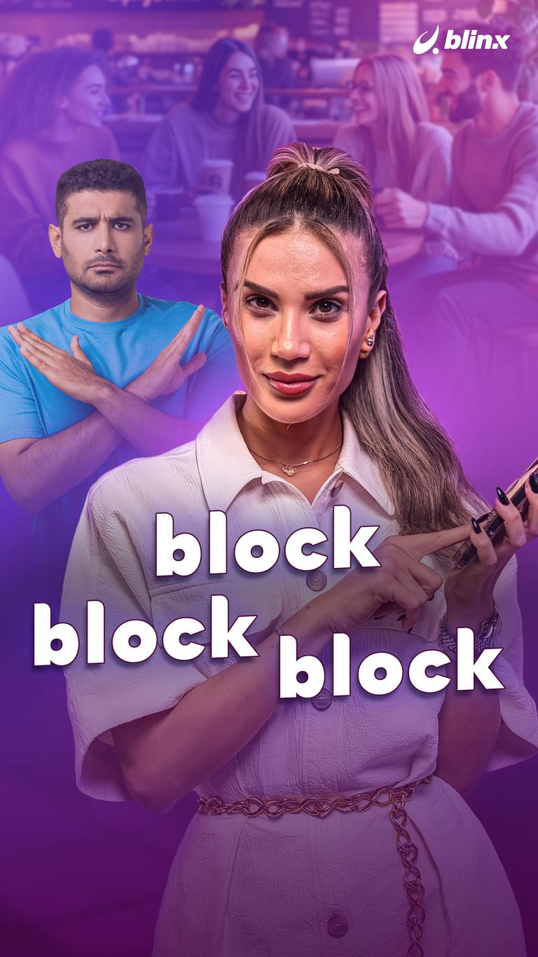 Block block block
