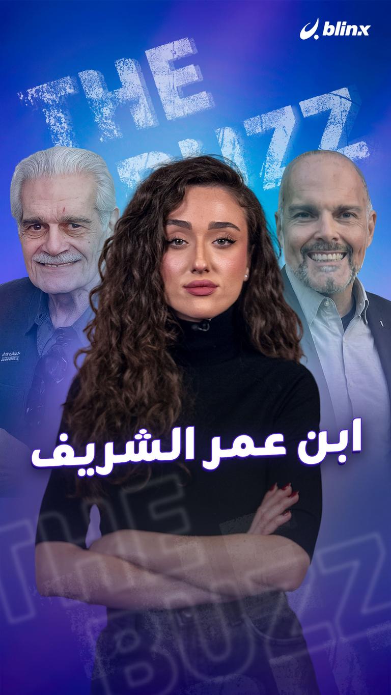 ابن عمر الشريف