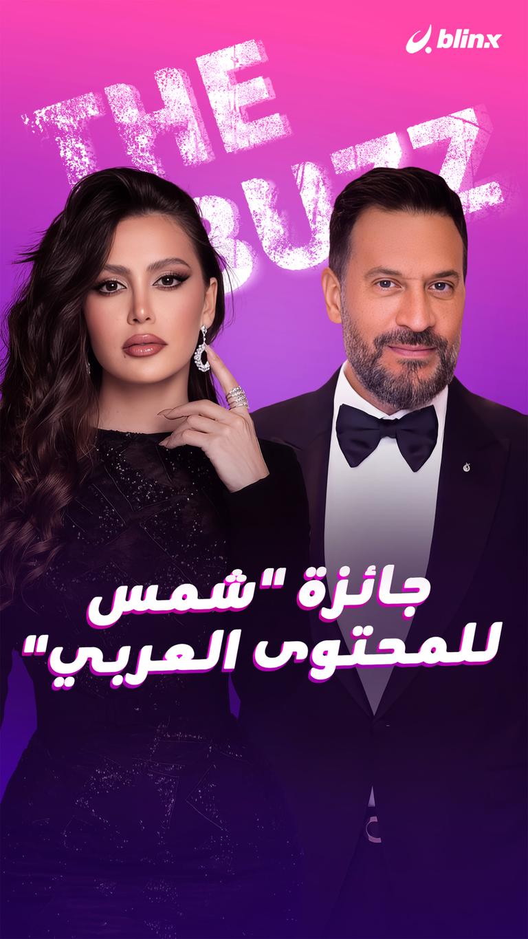 جائزة "شمس للمحتوى العربي"