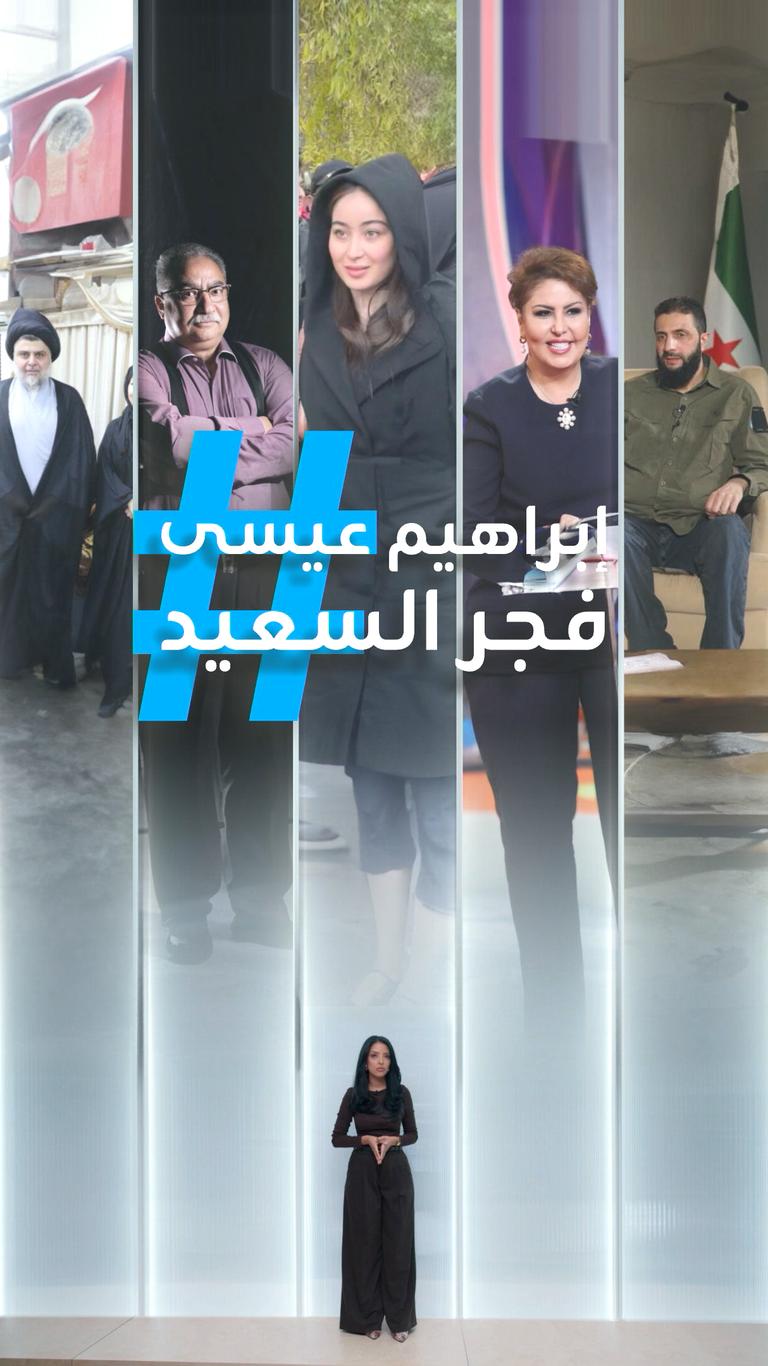 تريندات | "نفاق الحجاب".. هجوم حاد من فجر السعيد وإبراهيم عيسى!