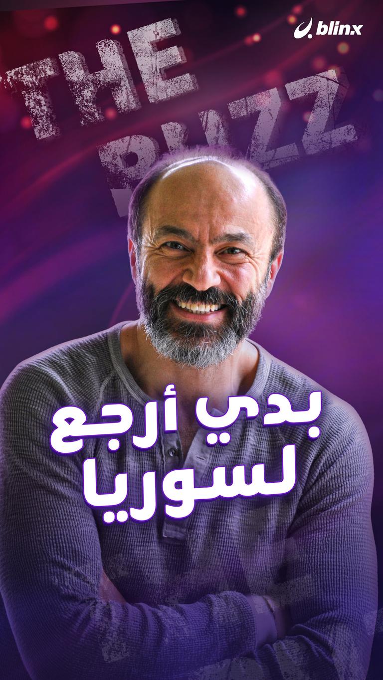 جهاد عبدو: بدي أرجع لسوريا