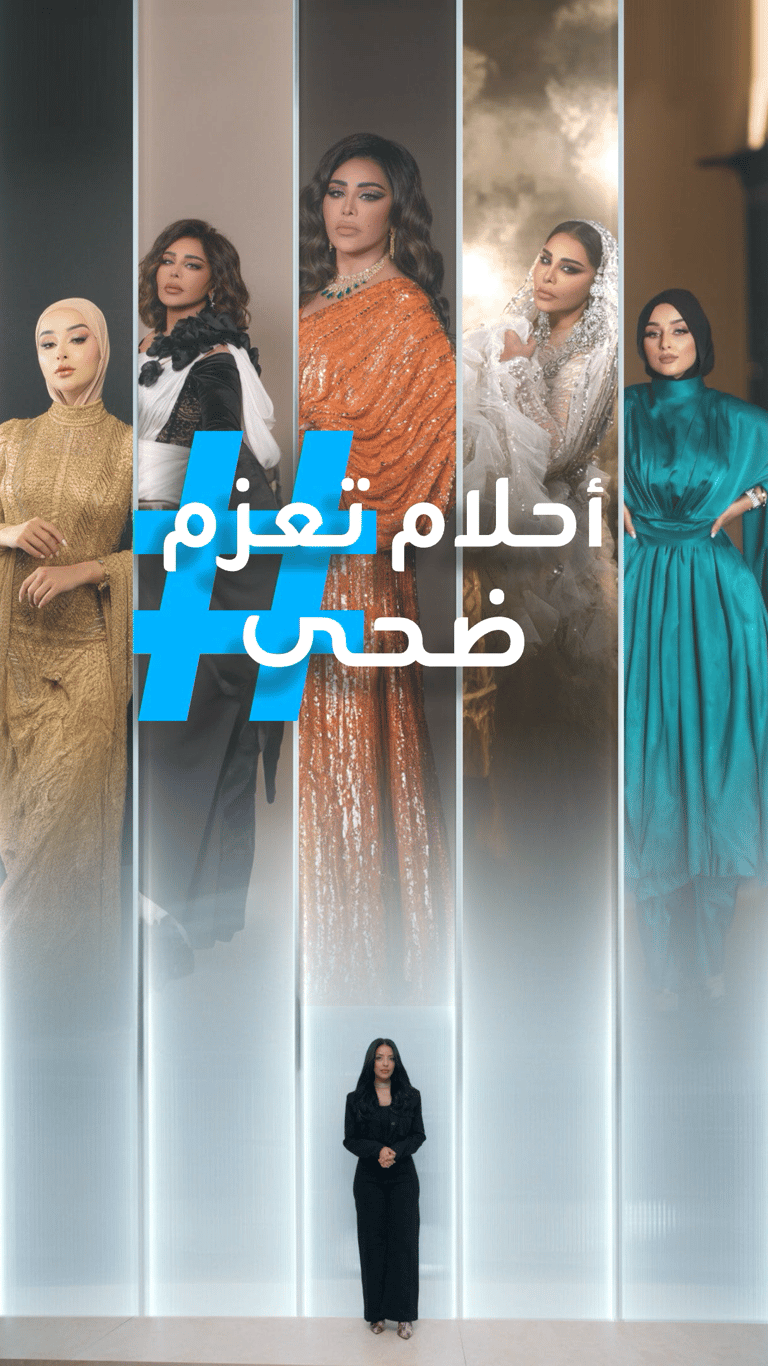 تريندات | انفصال بيسان عن خطيبها وكارما حادث دعاء؟