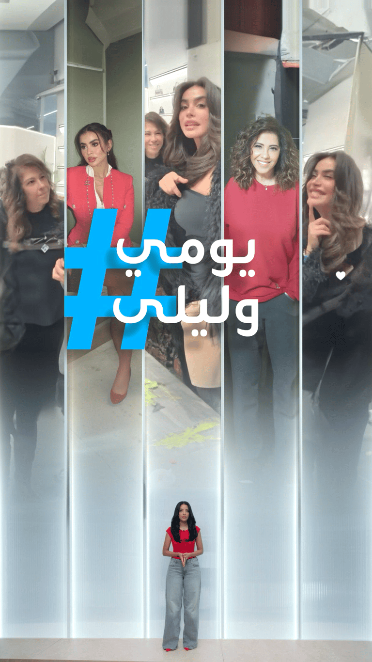 تريندات | توقعات ليلى عبداللطيف ليومي