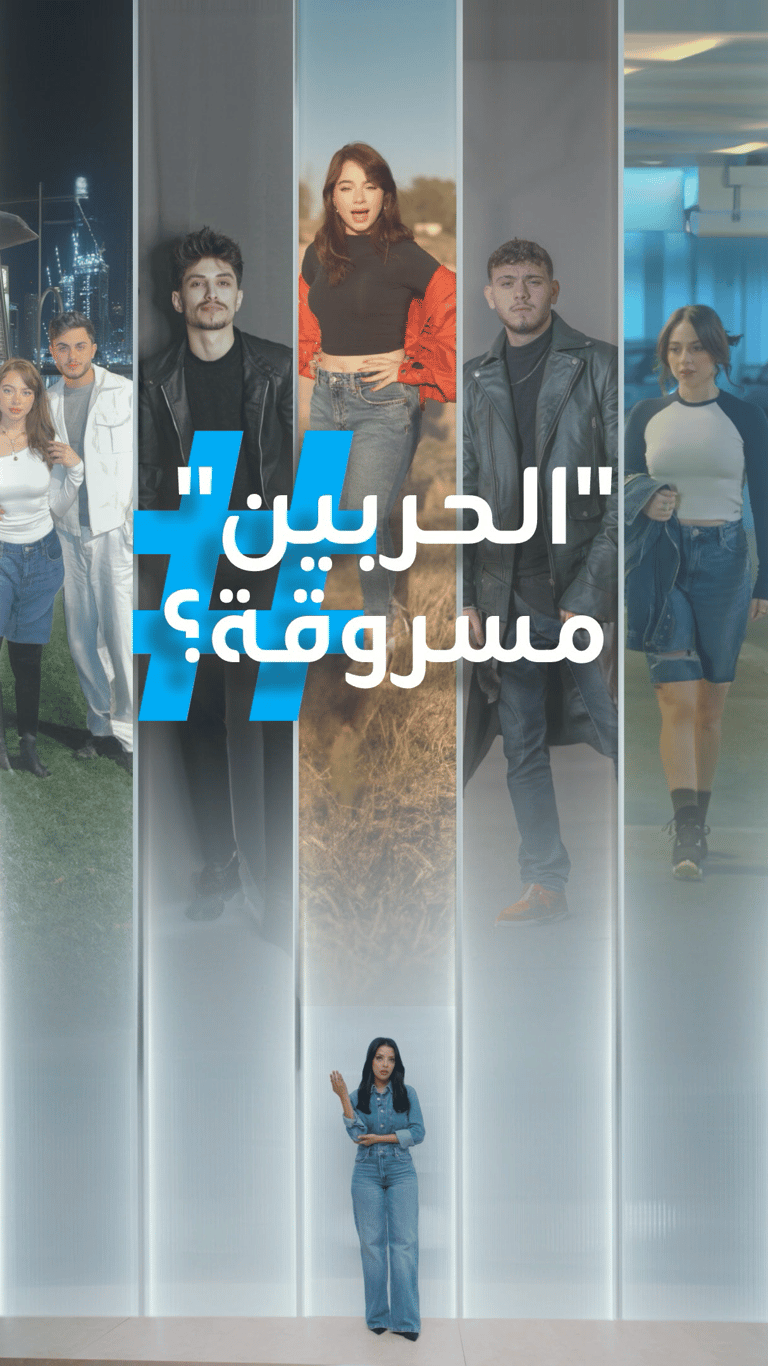 تريندات | بيسان سرقت أغنية الشامي؟