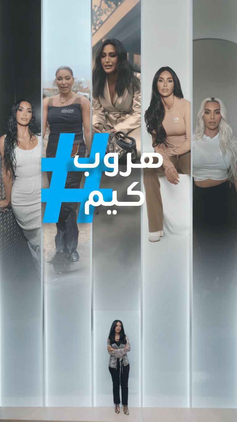 تريندات | شماتة من هروب كيم