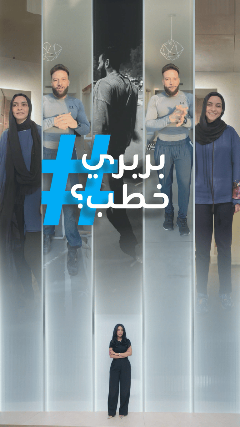 تريندات | بربري خطب سلمى؟