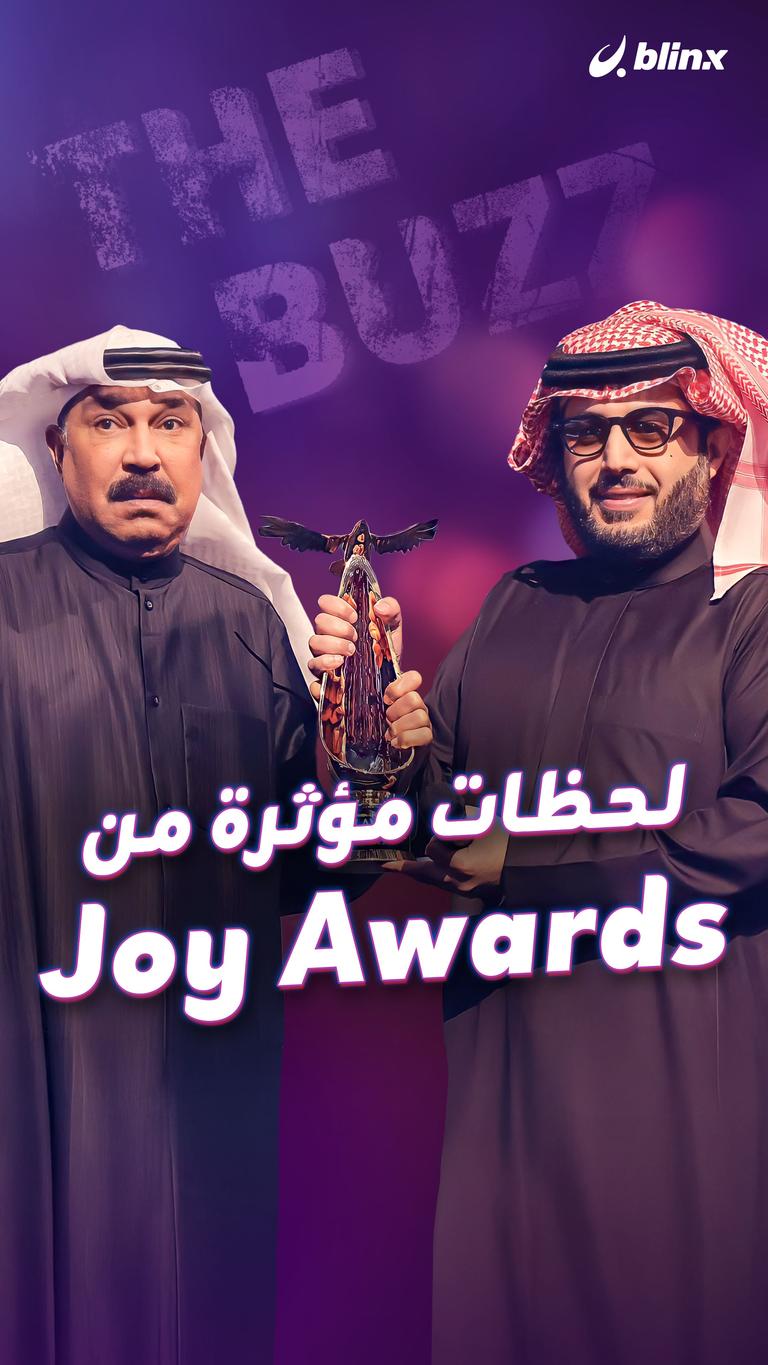 لحظات مؤثرة من Joy Awards